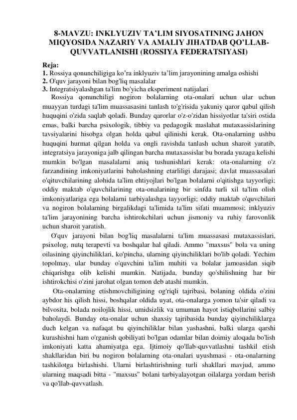 Inklyuziv ta lim siyosatining jahon miqyosida qo‘llab quvvatlanishi rossiya federatsiyasi