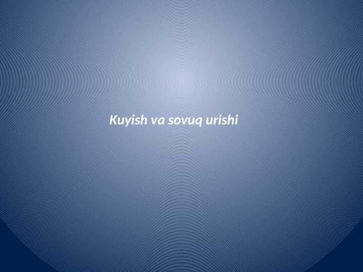 Kuyish va
sovuq urishi