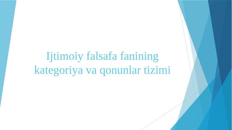 Ijtimoiy falsafa fanining kategoriya va qonunlar tizimi
