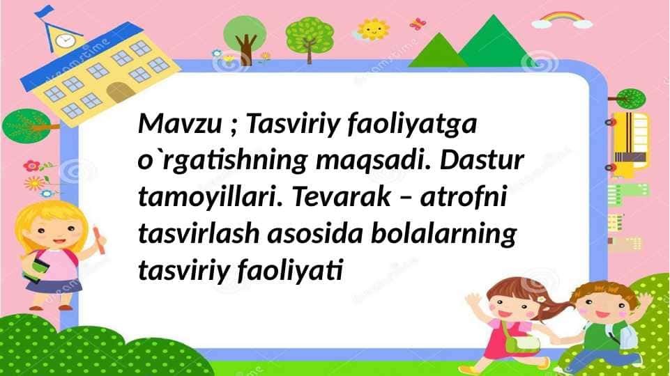 Tasviriy faoliyatga o`rgatishning maqsadi. Dastur tamoyillari. Tevarak – atrofni tasvirlash asosida bolalarning tasviriy faoliyati