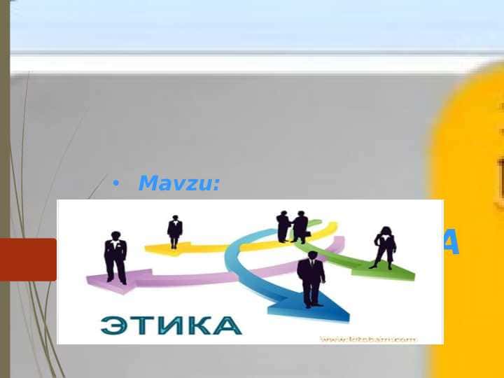 Etika va estetika. taqdimot