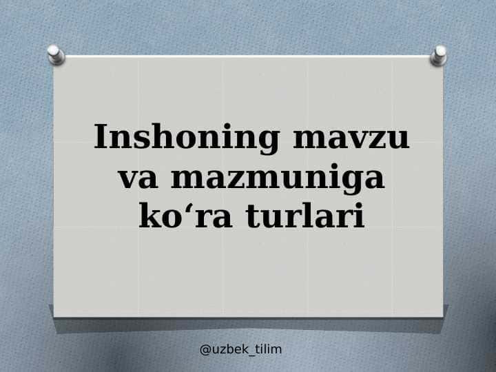 Insho turlari . Inshoning mazmun mohiyatiga ko'ra turlari . Иншо – Иншонинг турлари
