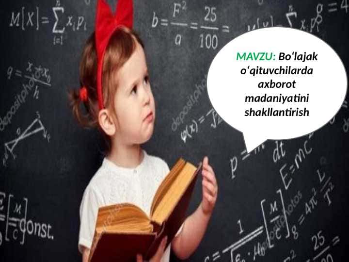 Boʻlajak oʻqituvchilarda axborot madaniyatini shakllantirish