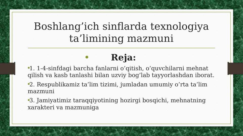 Boshlang’ich sinflarda texnologiya ta’limining mazmuni
