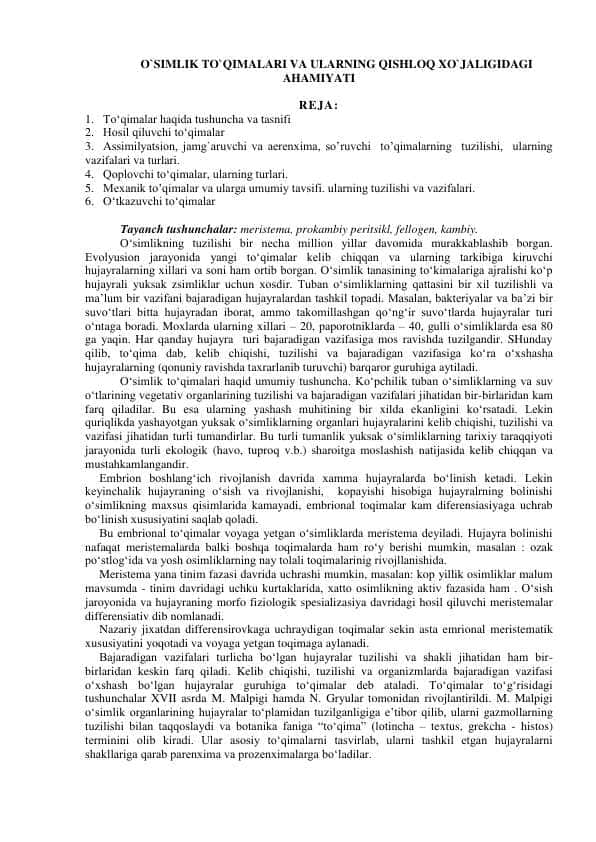O`SIMLIK TO`QIMALARI VA ULARNING QISHLOQ XO`JALIGIDAGI AHAMIYATI