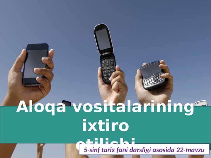 Aloqa vositalarining ixtiro qilinishi