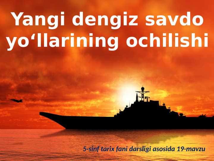 Dengiz savdo yo'llari