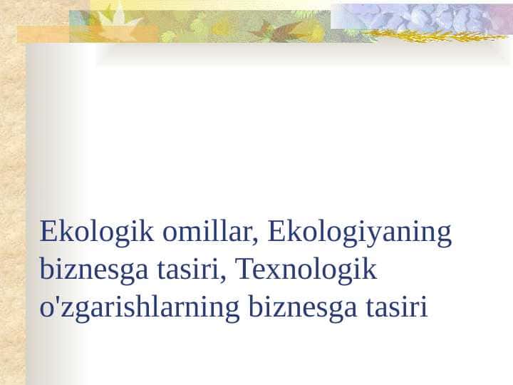 Ekologik omillar, Ekologiyaning biznesga tasiri, Texnologik o'zgarishlarning biznesga tasiri
