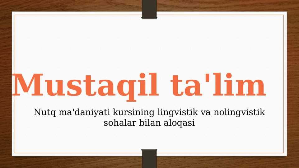 Nutq ma'daniyati kursining lingvistik va nolingvistik sohalar bilan aloqasi