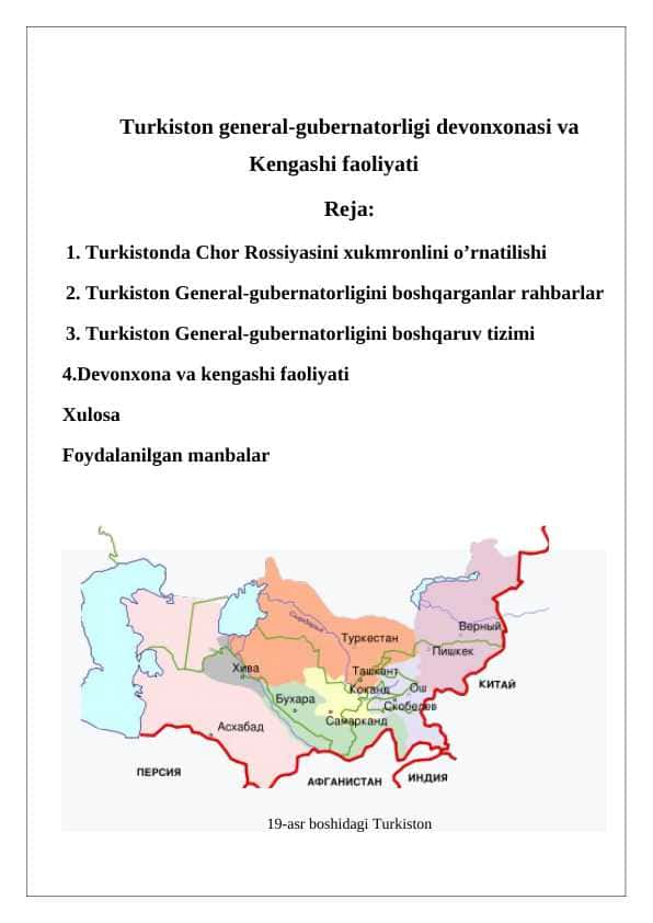 Turkiston general-gubernatorligi devonxonasi va Kengashi faoliyati 24