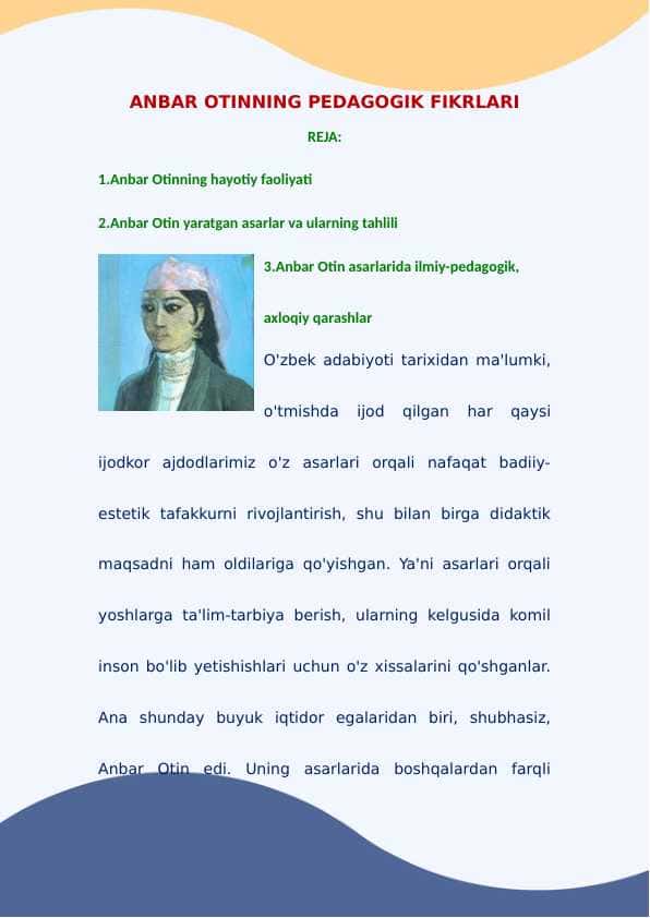 Anbar Otinning pedagogik qarashlari