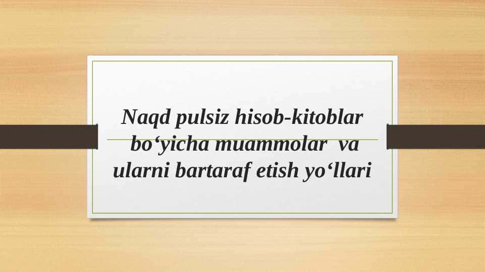 Naqd pulsin hisob kitoblar