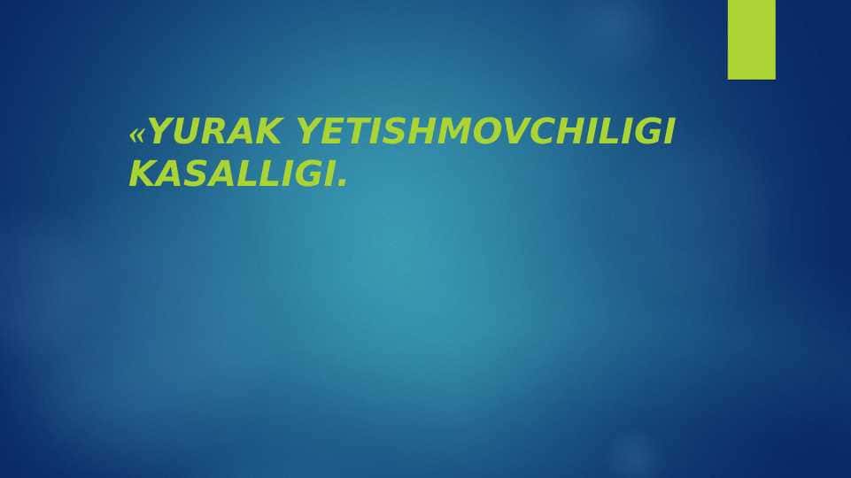 «YURAK YETISHMOVCHILIGi kasalligi.