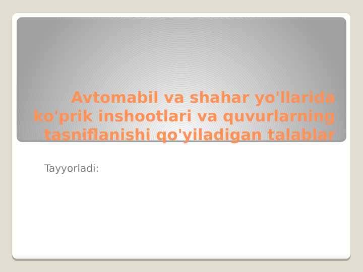 Avtomabil va shahar yo'llarida ko'prik inshootlari va quvurlar