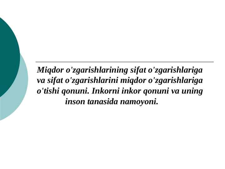 Miqdor o'zgarishlarining
sifat o'zgarishlari o'tish qonuni