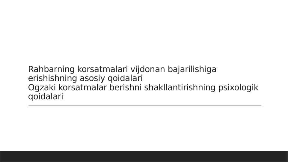 Rahbarning korsatmalari vijdonan bajarilishiga erishishning asosiy qoidalari