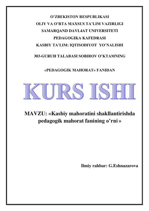 Kasbiy mahoratini shakllantirishda pedagogik mahorat fanining o’rni