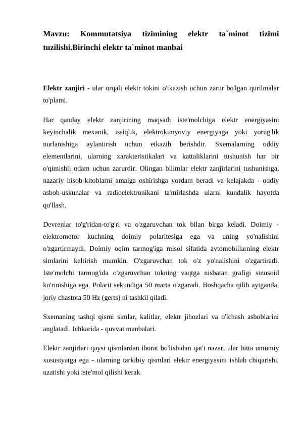 Kommutatsiya tizimining elektr ta`minot tizimi tuzilishi. Birinchi elektr ta`minot manbai