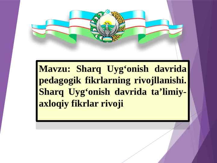 Sharq Uyg‘onish davrida pedagogik fikrlarning rivojllanishi. Sharq Uyg‘onish davrida ta’limiy-axloqiy fikrlar rivoji