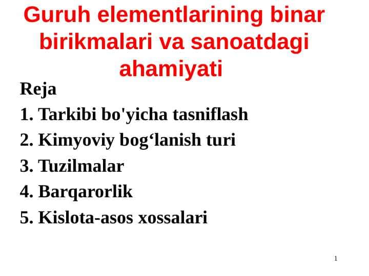 Guruh elementlarining binar birikmalari va sanoatdagi ahamiyati