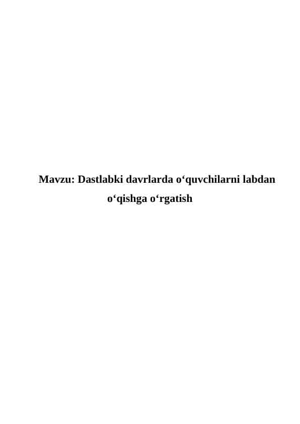 Dastlabki davrlarda oʻquvchilarni labdan oʻqishga oʻrgatish