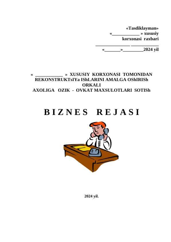 АХОЛИГА ОЗИК - ОВКАТ МАХСУЛОТЛАРИ СОТИШ