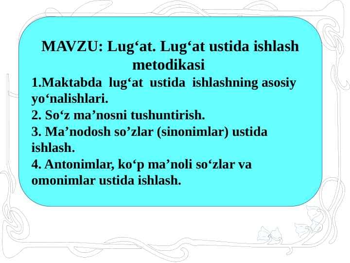 Lug‘at. Lug‘at ustida ishlash metodikasi