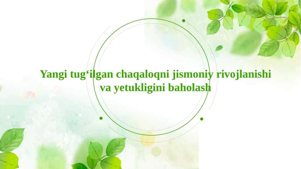 Yangi tug'ilgan chaqaloqlarni jismoniy ruvojlanishini baholash, Abgar shkalasi , Silveman shkalasi