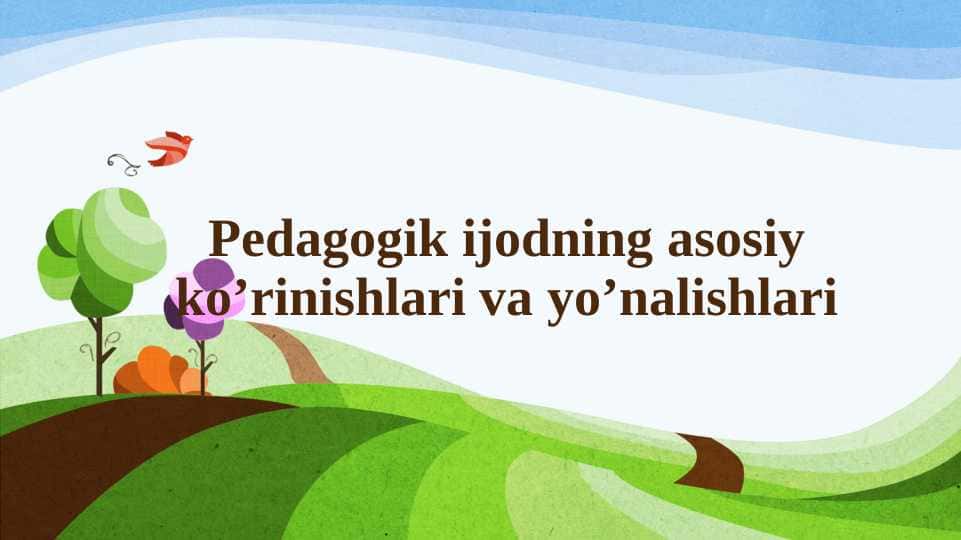 Pedagogik ijodning asosiy ko’rinishlari va yo’nalishlari