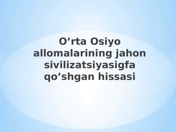 O’rta Osiyo allomalarining jahon sivilizatsiyasigfa qo’shgan hissasi. IBN SINONING ILMIY MEROSI