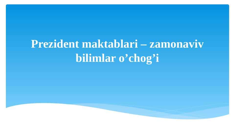 Prezident maktablari – zamonaviv bilimlar o’chog’i