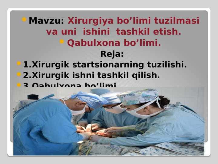 Xirurgiya bo’limi tuzilmasi va uni ishini tashkil etish. Qabulxona bo’limi.