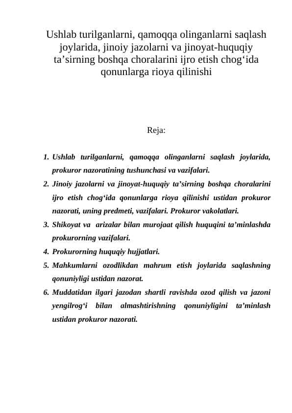 Ushlab turilganlarni, qamoqqa olinganlarni saqlash joylarida, jinoiy jazolarni va jinoyat-huquqiy ta’sirning boshqa choralarini ijro etish chog‘ida qonunlarga rioya qilinishi