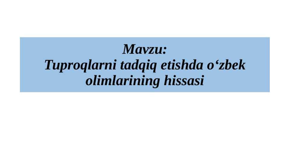 Tuproqlarni tadqiq etishda o‘zbek olimlarining hissasi
