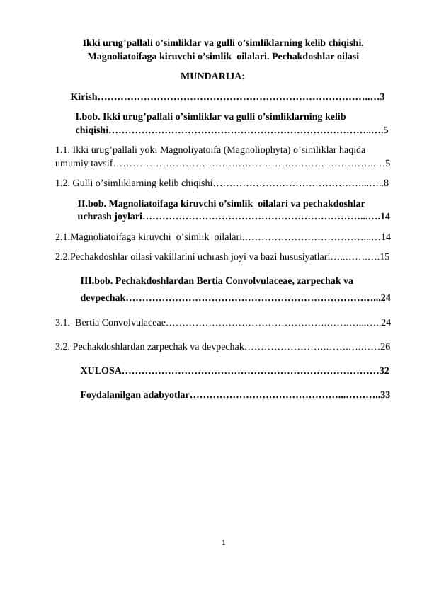 Ikki urug’pallali o’simliklar va gulli o’simliklarning kelib chiqishi. Magnoliatoifaga kiruvchi o’simlik oilalari. Pechakdoshlar oilasi