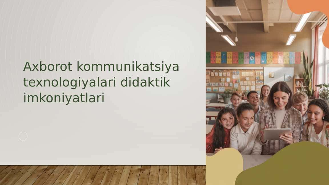 Axborort Kamunikatsiya texnalogiyalari didaktik imkoniyatlari