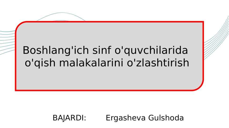 Boshlang'ich sinf o'quvchilarida o'qish malakalarini o'zlashtirish
