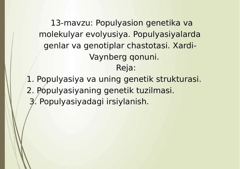13-mavzu: Populyasion genetika va molekulyar evolyusiya. Populyasiyalarda genlar va genotiplar chastotasi. Hardi-Vaynberg qonuni.