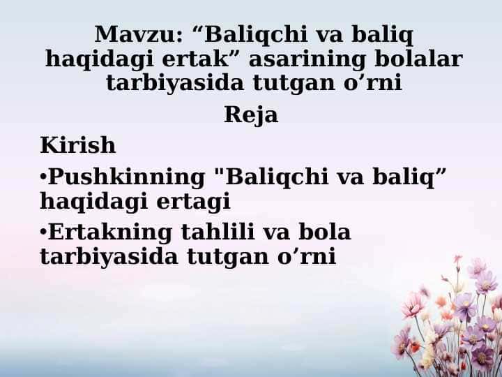 "Baliqchi va baliq" haqida ertak