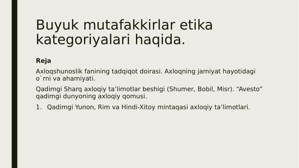 Jadid mutafakkirlarining axloqiy qarashlari.Buyuk mutafakkirlar etika kategoriyalari haqida