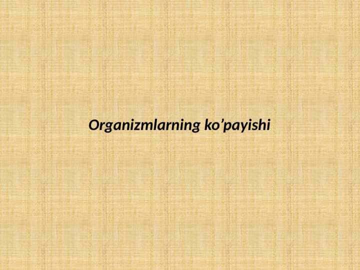 Organizmlarning
ko’payishi