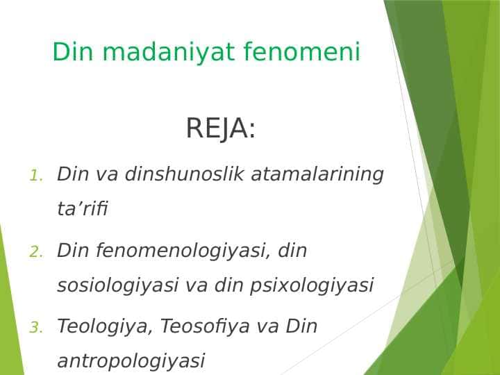 Din madaniyat fenomeni