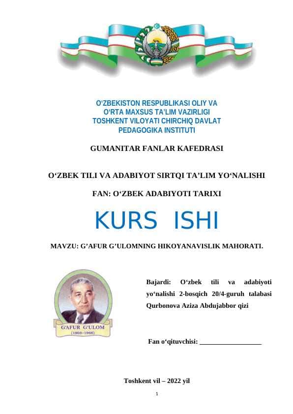 G’afur G’ulomning hikoyanavislik mahorati - KURS ISHI