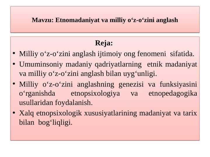 Etnomadaniyat va milliy о‘z-о‘zini anglash