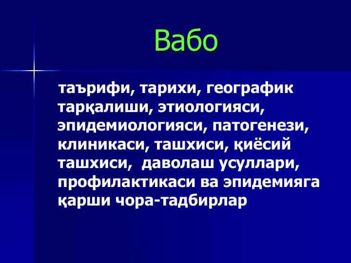 Vabo Oʻlat