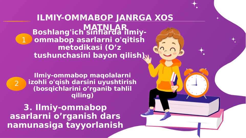 Ilmiy ommabop janrga xos matnlar