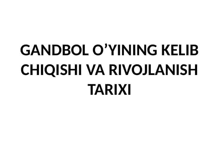 GANDBOL O’YINING KELIB CHIQISHI VA RIVOJLANISH TARIXI