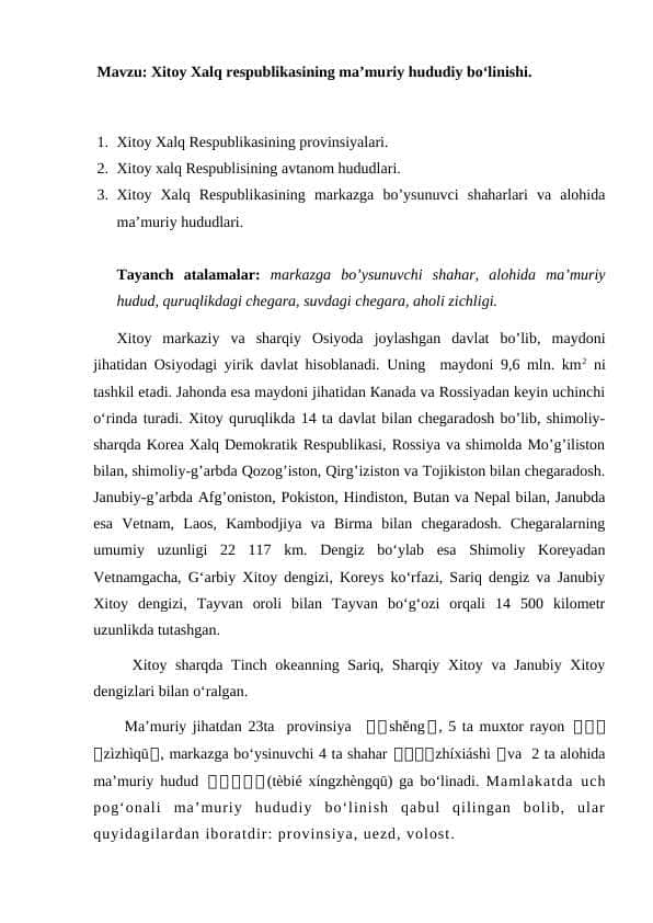 Xitoy Xalq respublikasining ma’muriy hududiy bo‘linishi