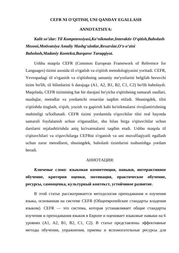 CEFR NI O'QITISH, UNI QANDAY EGALLASH