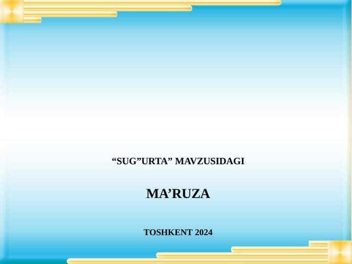 SUG’URTA